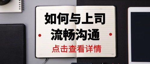 当你和别人有分歧的时候，就读这本书