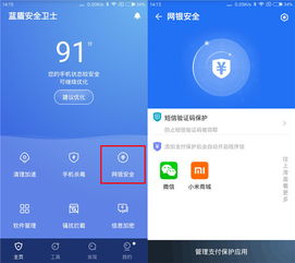 揭秘：00后利用App漏洞盗刷“金豆”提现近10万，背后套路有多深？