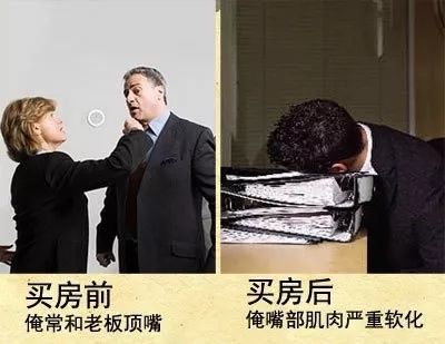 被逼疯的理工男高管：在职场高压下痛并快乐着