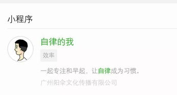 早起一次，解锁双倍人生效率