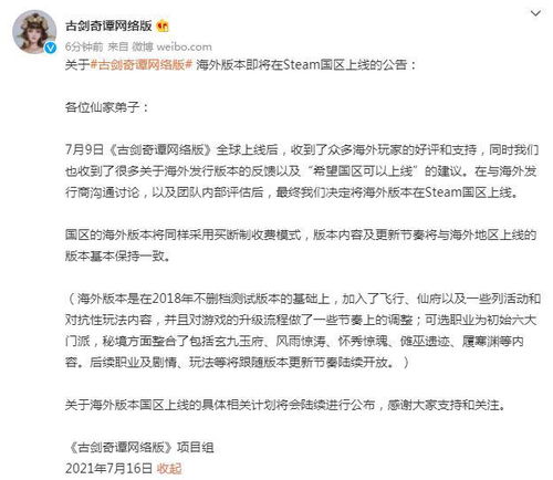 从顶流到欠债几百万：一个B站UP主的陨落之路