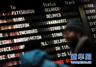 联合国总部因缺钱关闭一处入口：真相与反思