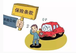 拒赔风波背后：谁在抬高理赔门槛？