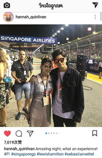 周杰伦现身F1中国站现场，为法拉利车队加油助威