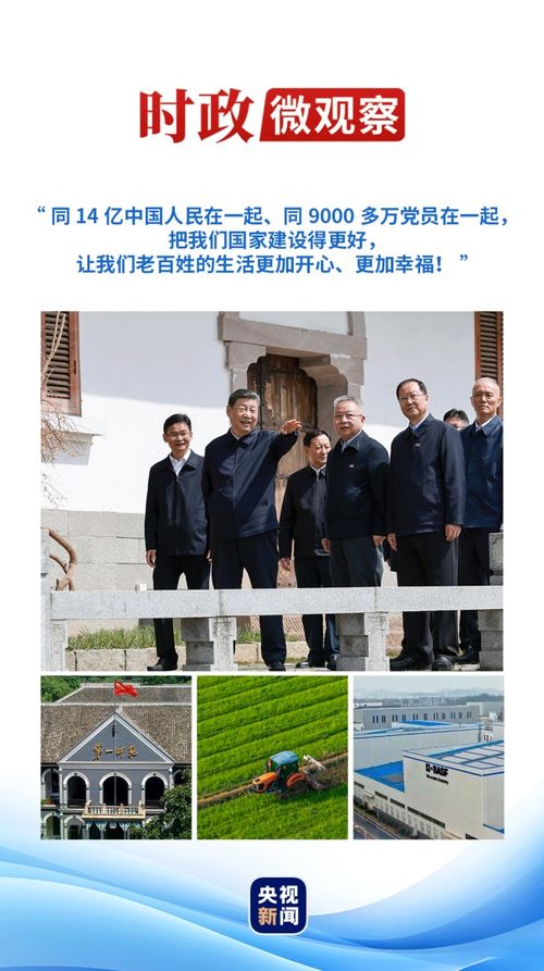 云贵之行的深度思考：融合的力量