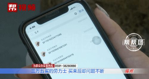 3万多就能买劳力士绿水鬼？二手市场暴跌真相大揭秘