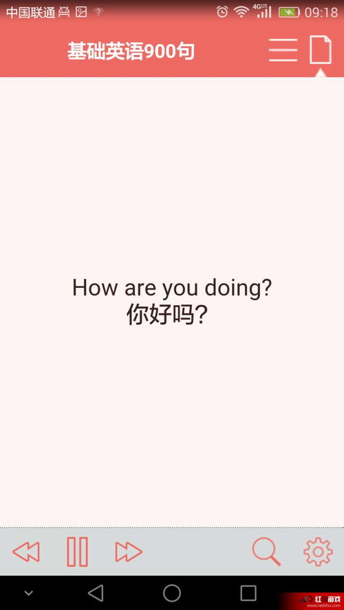 掌握英语900句313-318：What day is today？从零基础到流利对话
