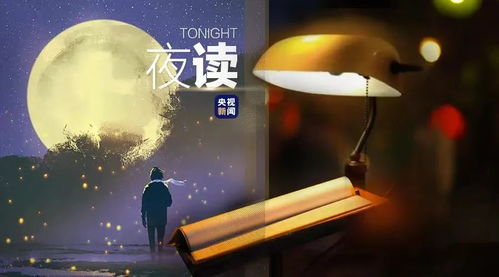 读《夜》：在黑暗中寻找自己的光