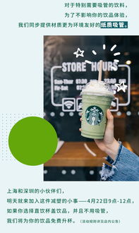 明天孩子请我喝咖啡：一场关于成长与品味的奇妙约定