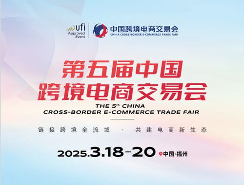 早安铜城：2025年3月20日，晴天下的成长与希望