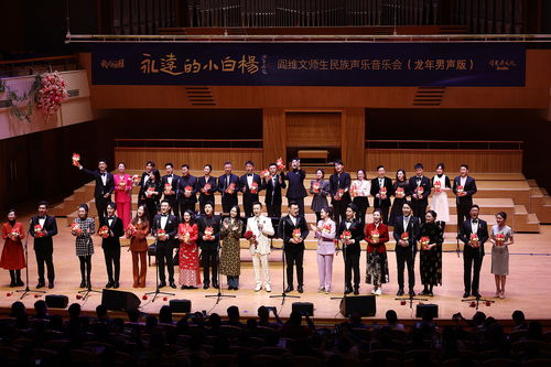 阎维文的音乐传奇：从《小白杨》到永恒的经典