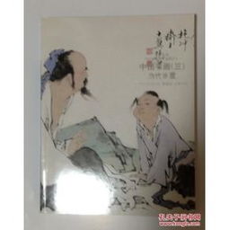 春意京华—北京当代水墨书画作品展：一场艺术与春天的邂逅