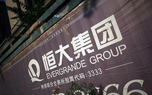 电梯巨头成功向恒大“催收”4.62亿：背后的故事与启示