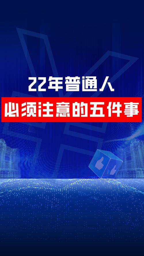 平凡人逆袭：改变这五种思维，他一年收入接近百万