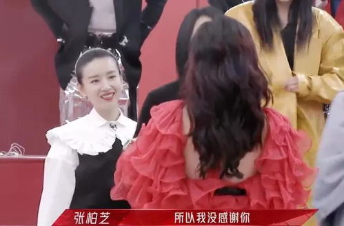 那芥蒂：一场心灵深处的自我和解之旅