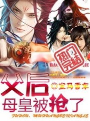 第354章：对峙——一场无声的较量