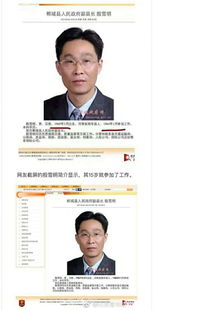 震惊！河南信阳一厅官任上被查，背后有哪些不为人知的故事？