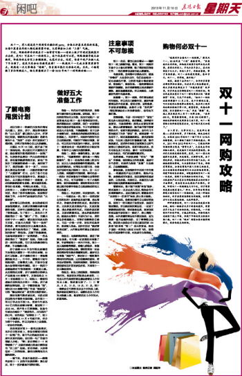 打造完美个人简历：不可忽视的细节与技巧