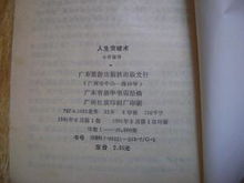 如何评价《人生切割术》第二季大结局？一场关于自我与存在的深刻反思