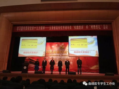 与辉同行：让云南故事焕发新生