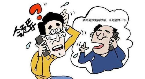 警惕“装孙子”骗局：三天骗走50万，老年人如何保护自己？