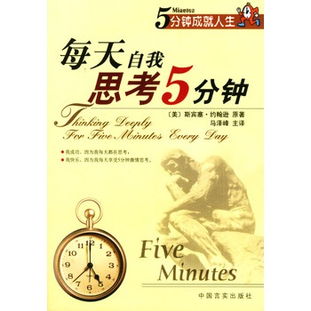 《为自己思考》第五天：深度剖析引流与转化的秘密