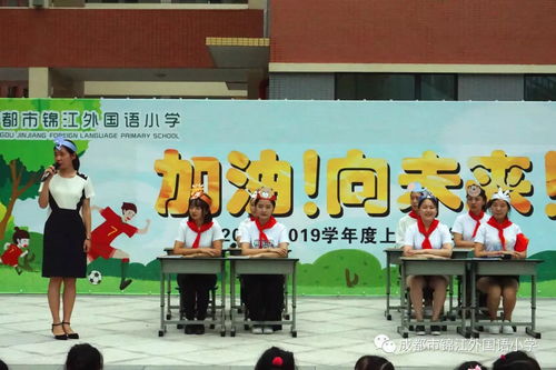 2025年开学第一周：用PDCA高效工作流程提升小学语文教学