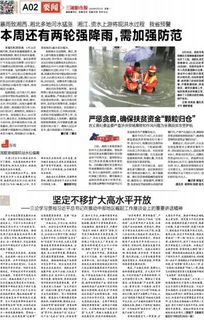 腾讯AI布局新篇章：高水平开放与科技创新的未来