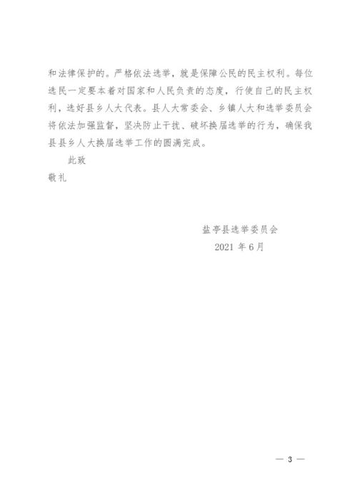 写给本源的一封信：探寻内心的初心与力量