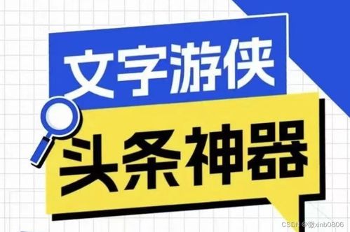 太牛掰！AI写作让新媒体一路狂飙