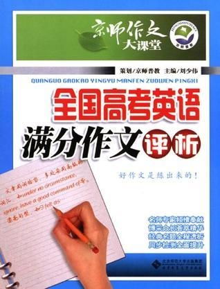 优秀点评师：写作路上的星光