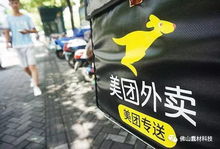 美团的AI新纪元：从外卖到全场景服务的蜕变