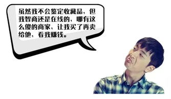 返智：我们并非抗拒事实，而是越来越抗拒知识