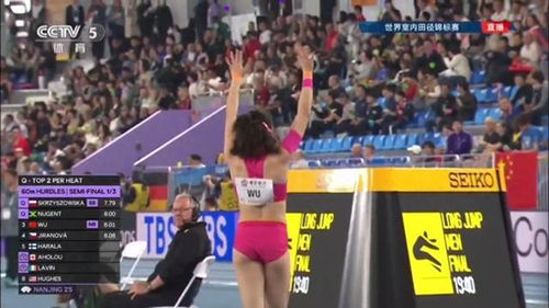 吴艳妮破全国纪录泪洒现场：从巴黎奥运到全国赛场的荣耀征程