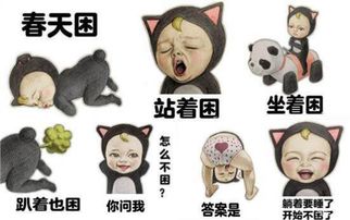 春乏来袭，他用这些方法重拾活力