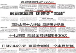 那些年，我们与报纸的不解之缘