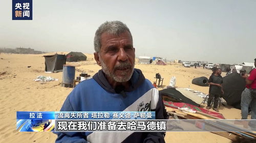 加沙地带的流离失所者：一个家庭八次被迫逃离的故事