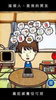 偷窥题材游戏监寓被疯狂举报：一场关于隐私与法律的较量