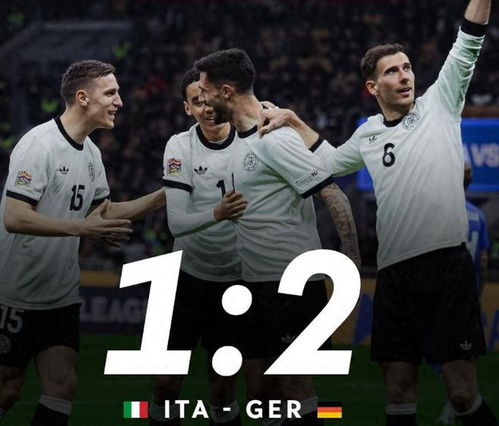 德国逆转意大利，晋级欧国联4强！