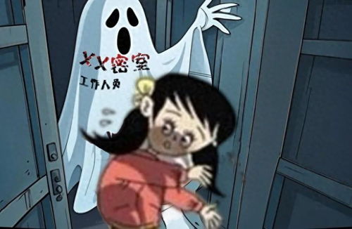 鬼屋噩梦：两女孩被强制猥亵，一人获刑的真相大白