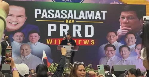 杜特尔特事件背后的国际关系新格局