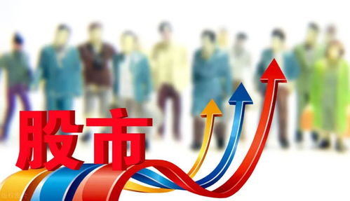 A股新动向：今天的变化值得重视