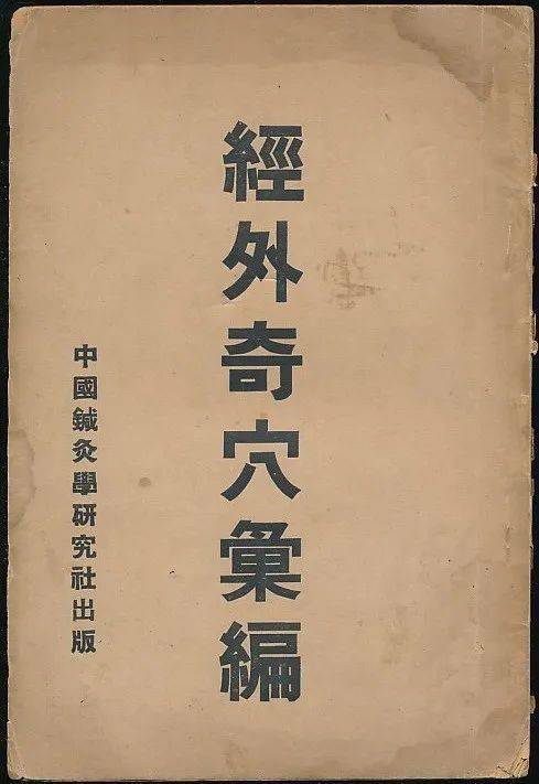朦胧诗中的灵魂探寻：邢之诺《寻和等》的诗意解读