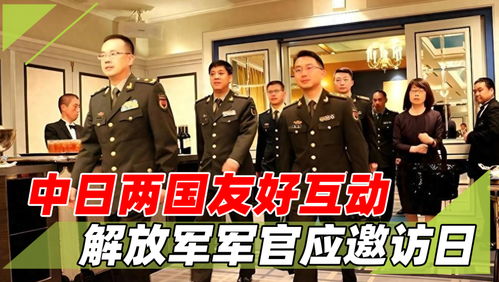 日本统合作战司令部成立：小明的观察与思考