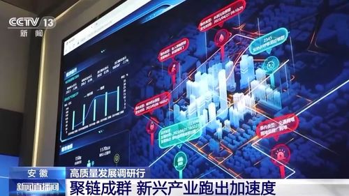 我国新兴领域跑出加速度，人工智能引领未来