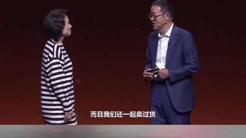 年薪945万！80后女副总裁首次登福布斯榜，与孟晚舟、董明珠齐名