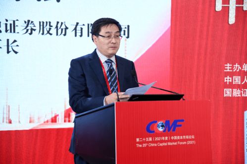 紫金矿业董事长谈金价节节高升背后的秘密