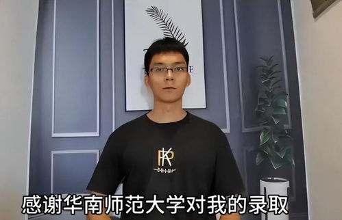 考公博主吴桐塌房事件深度剖析：人设崩塌背后的故事