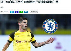 49岁高尔夫传奇伍兹官宣新恋情：与特朗普前儿媳的甜蜜故事