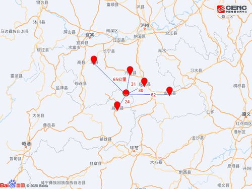 亲历四川泸州4.9级地震：震感强烈，多地有感